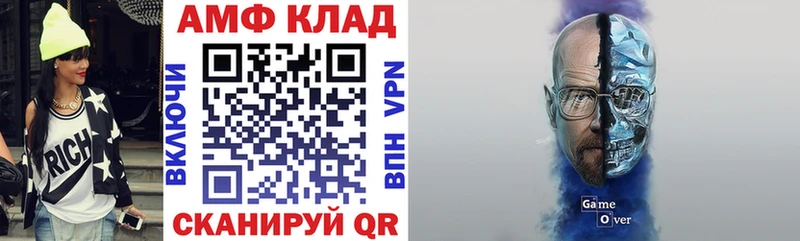 АМФЕТАМИН Розовый  Агидель 