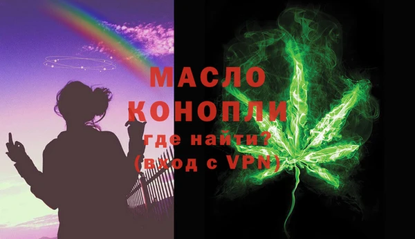 mdpv Абдулино