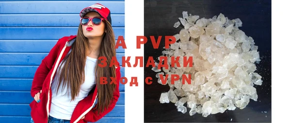 герыч Абаза