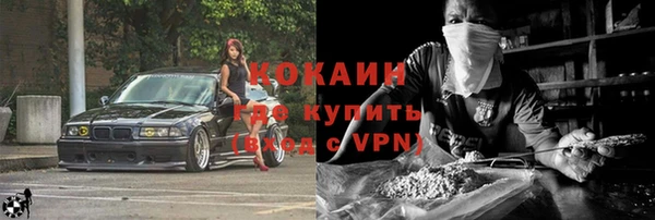 амф Абинск