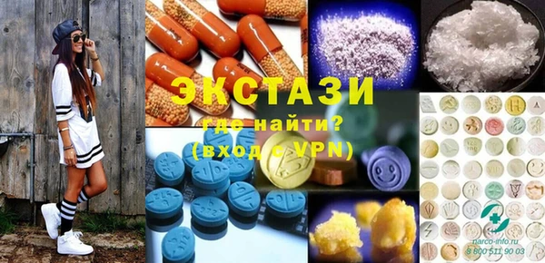 MDMA Premium VHQ Покачи