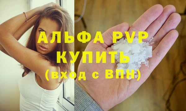 mdpv Абдулино