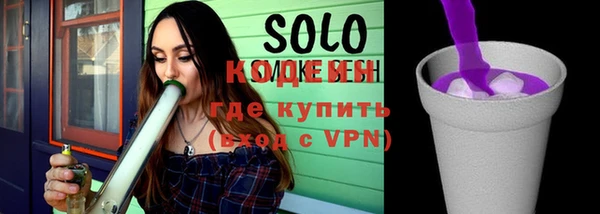 ПСИЛОЦИБИНОВЫЕ ГРИБЫ Приозерск