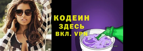 амф Абинск