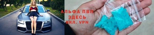 герыч Абаза