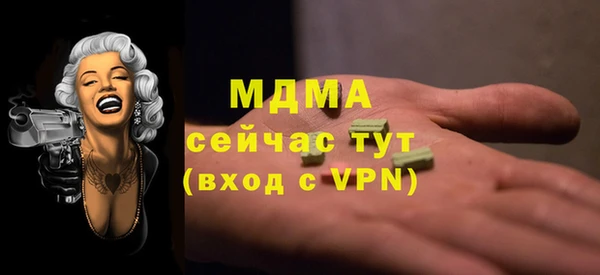 герыч Абаза