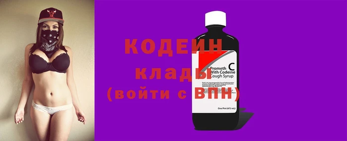 герыч Абаза
