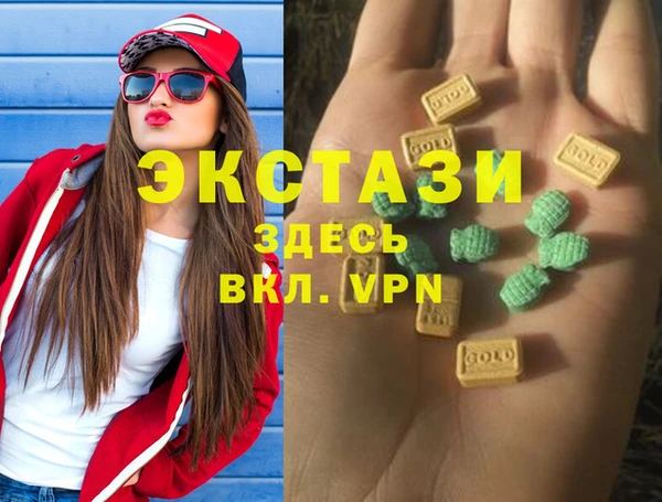 mdpv Абдулино