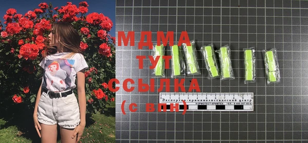 mdpv Абдулино