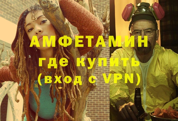герыч Абаза