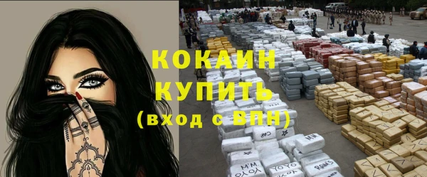 MDMA Покровск