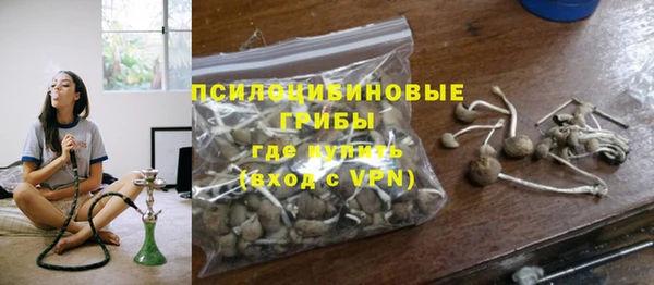 герыч Абаза
