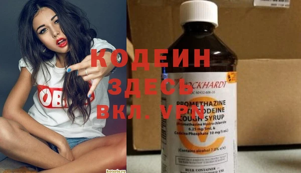 mdpv Абдулино