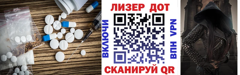 LSD-25 экстази кислота Агидель
