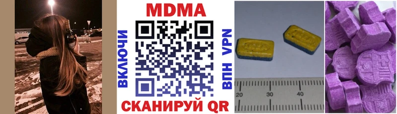 MDMA VHQ  Агидель 