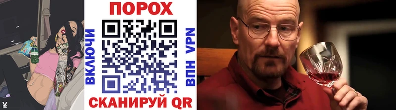 Метамфетамин Methamphetamine  Агидель 