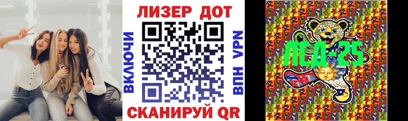 Наркотические марки 1,5мг  купить   Агидель 