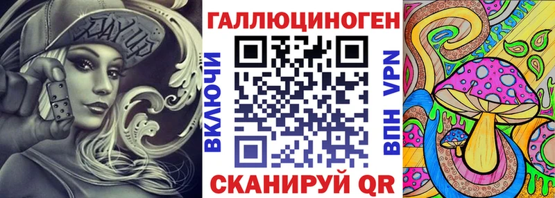 Псилоцибиновые грибы мицелий  Агидель 